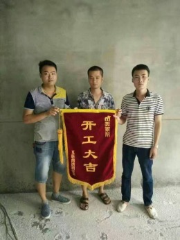 雅颂居11#02简中式装修案例