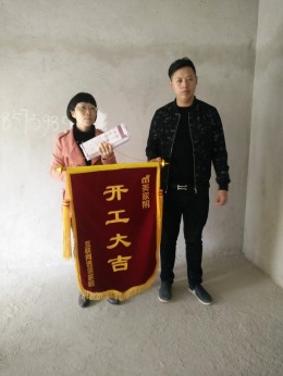 中海国际7#1506
