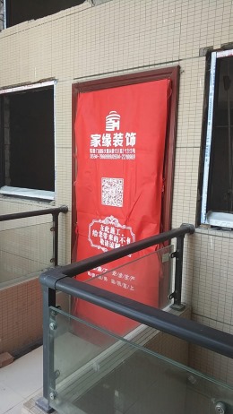 正荣润城