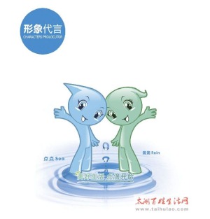 公司介绍